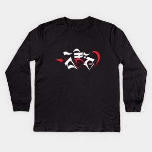 Tse Wa"Love" Kids Long Sleeve T-Shirt